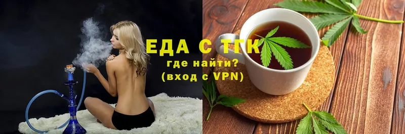 Еда ТГК конопля  Лыткарино 