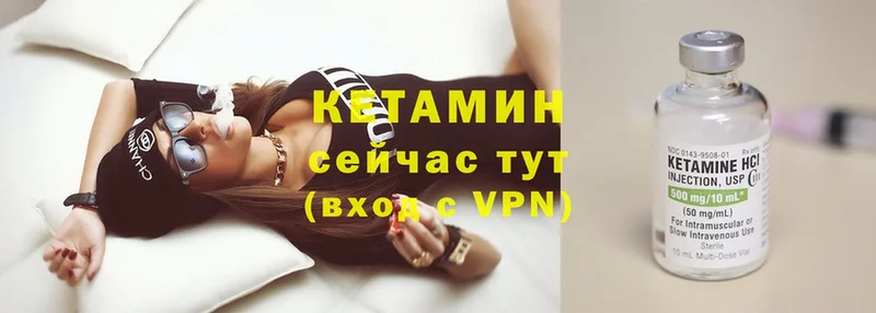 где продают   Лыткарино  КЕТАМИН VHQ 