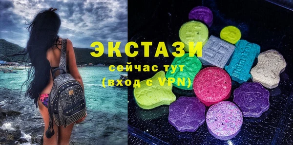 ECSTASY Волосово