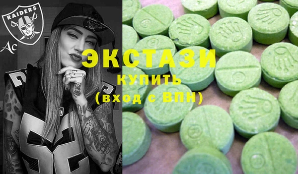 ECSTASY Волосово